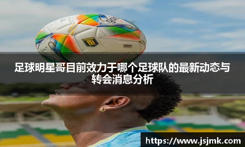 完美体育365平台官网