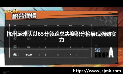 完美体育365平台官网